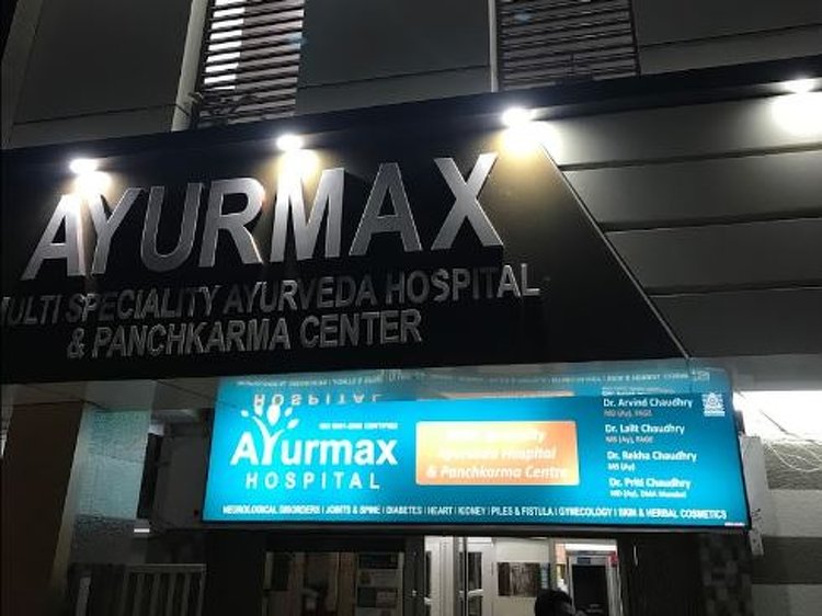 Ayurmax Dehradun India 1